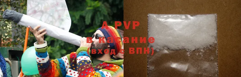 mega ссылки  закладка  Оса  A PVP Соль 