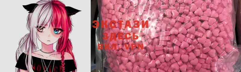 Экстази MDMA  Оса 