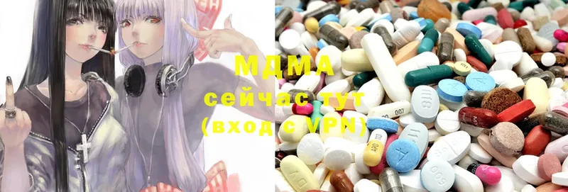 мега сайт  наркота  Оса  MDMA Molly 